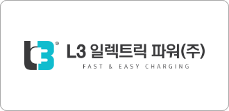 L3일렉트릭파워(주)